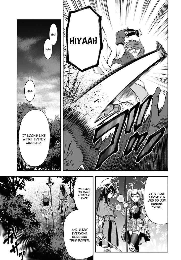 The Eighth Son? That Can't Be Right Chapter 4 21